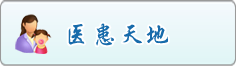 男的拿鸡巴操女的
